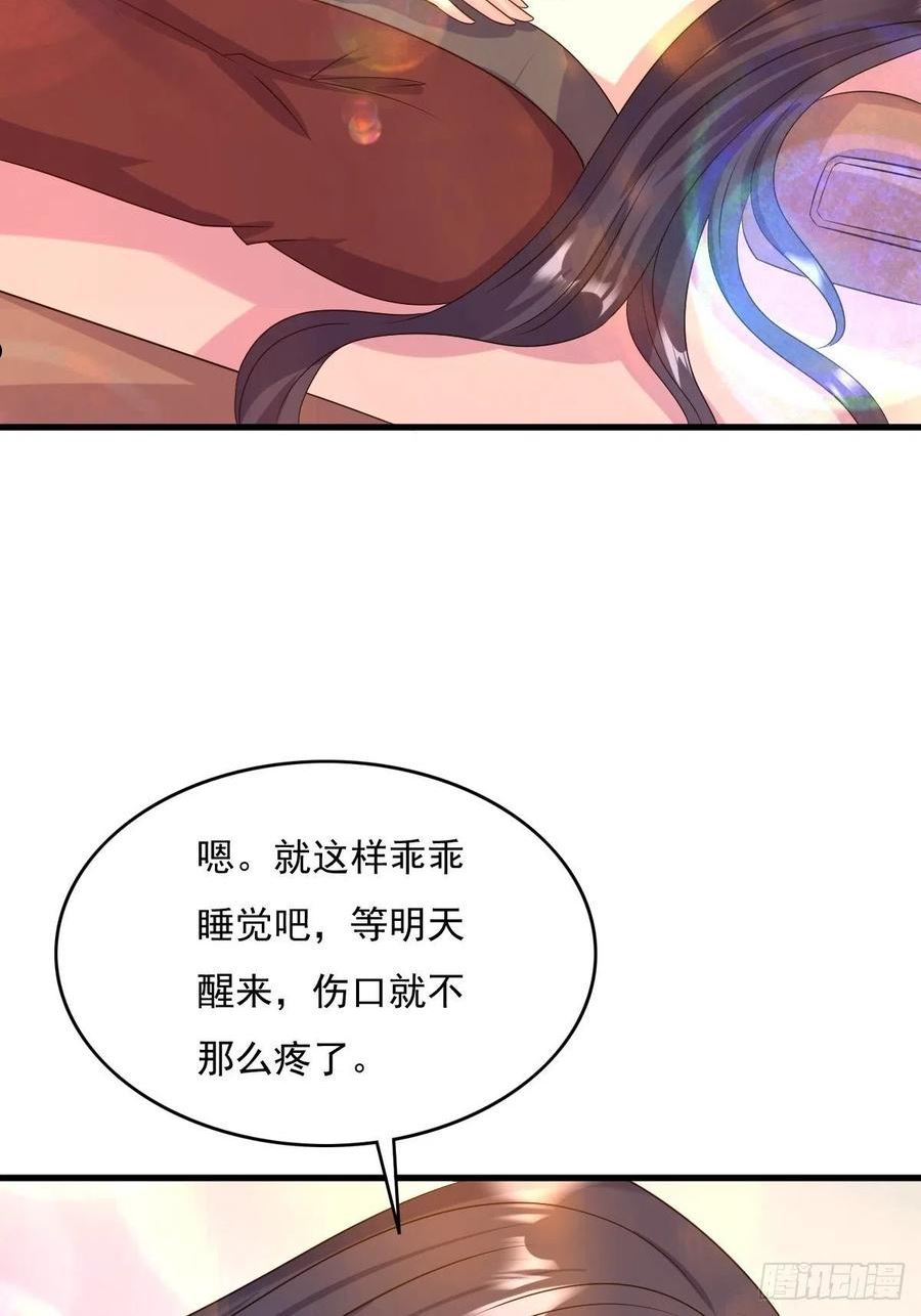 这个王爷他克妻，得盘!漫画,147 收徒？20图