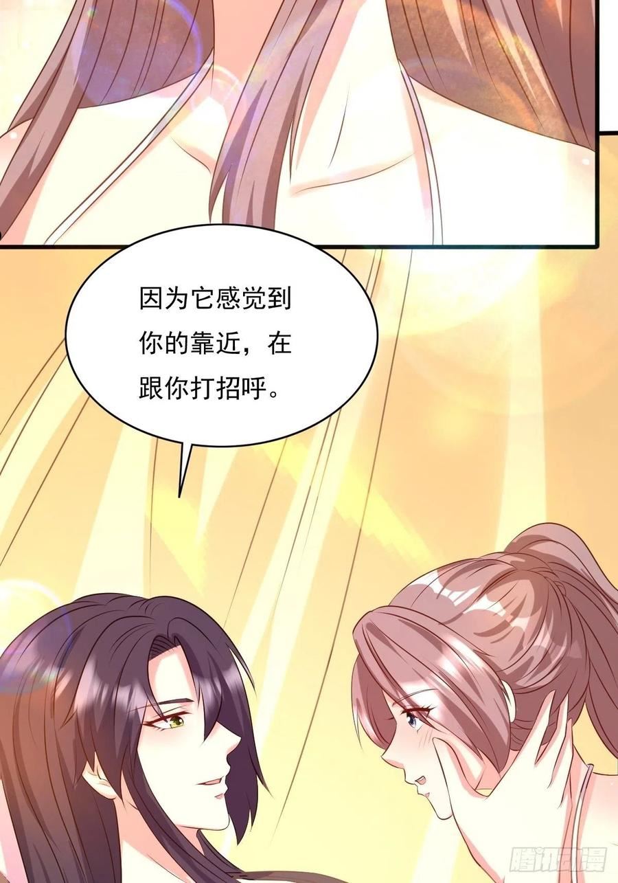 这个王爷他克妻得盘漫画免费下拉式漫画,147 收徒？24图