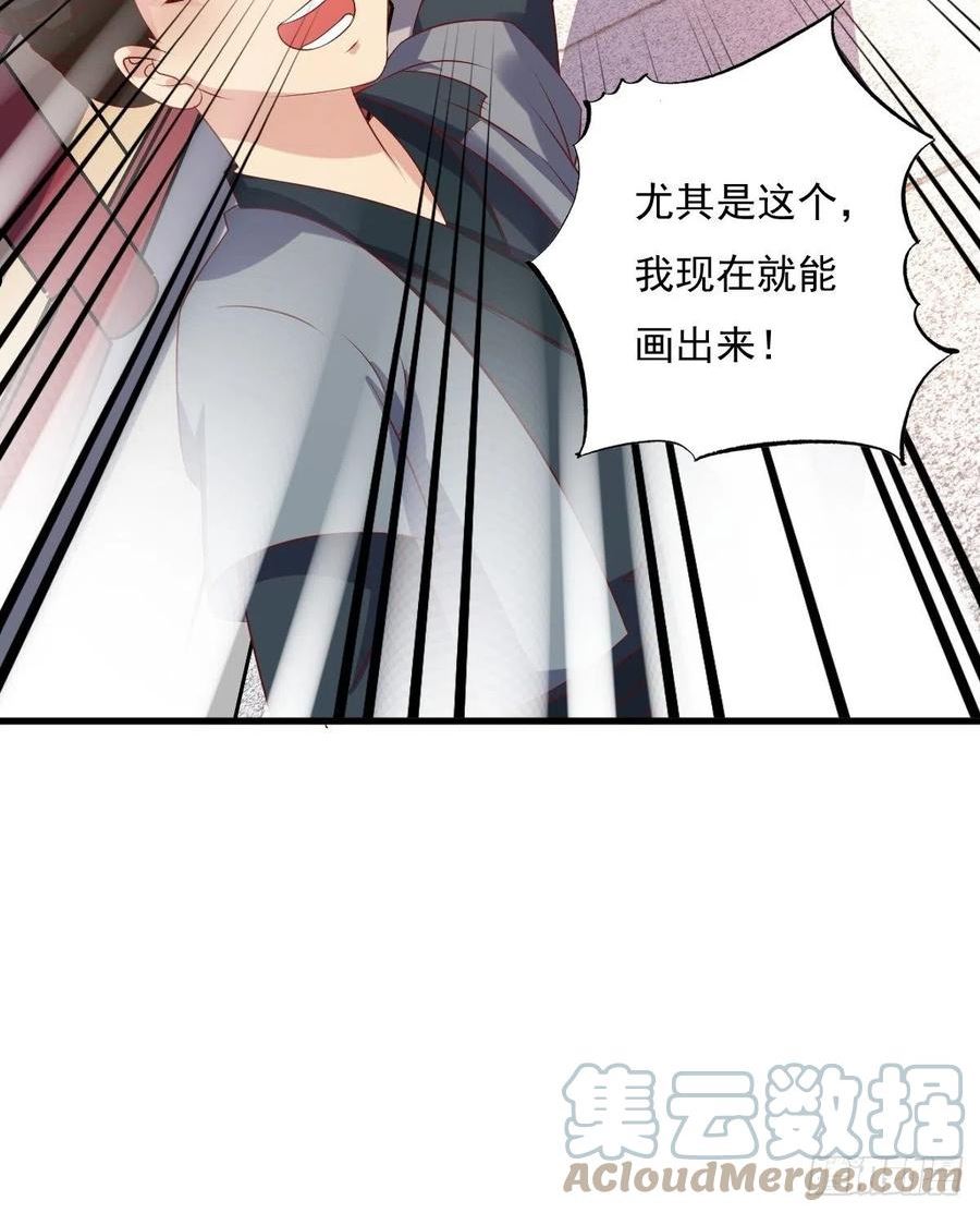 这个王爷他克妻得盘漫画免费下拉式漫画,147 收徒？46图