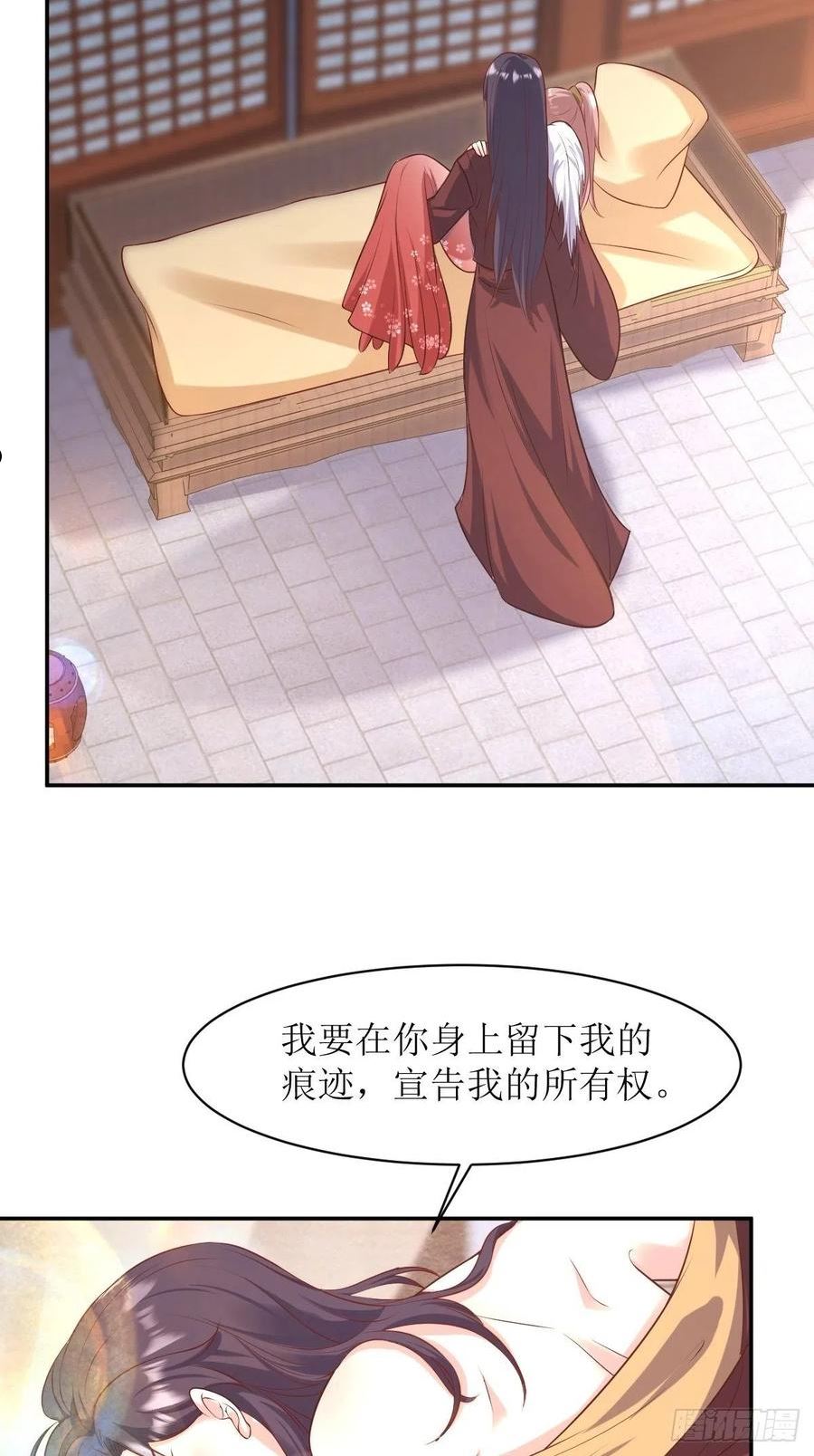 这个王爷他克妻得盘免费漫画漫画,150 离别16图