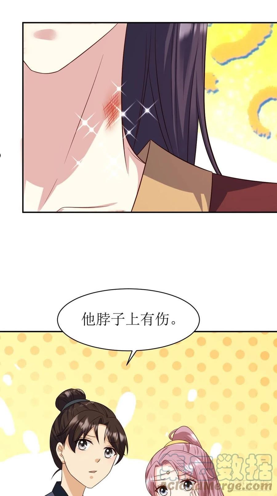 这个王爷他克妻得盘免费漫画漫画,150 离别29图