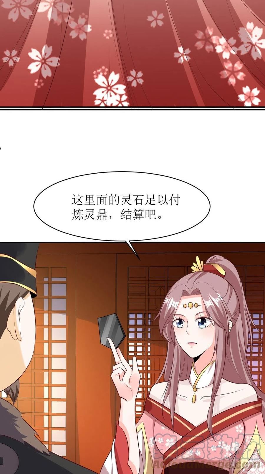 这个王爷他克妻漫画下拉式免费漫画,156 算计17图