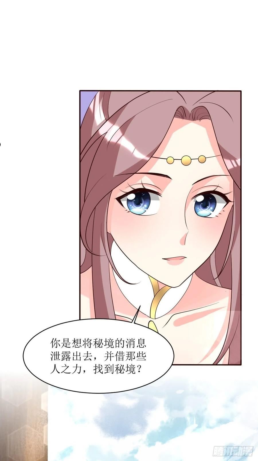 这个王爷他克妻，得盘!漫画,186 上门挑衅28图