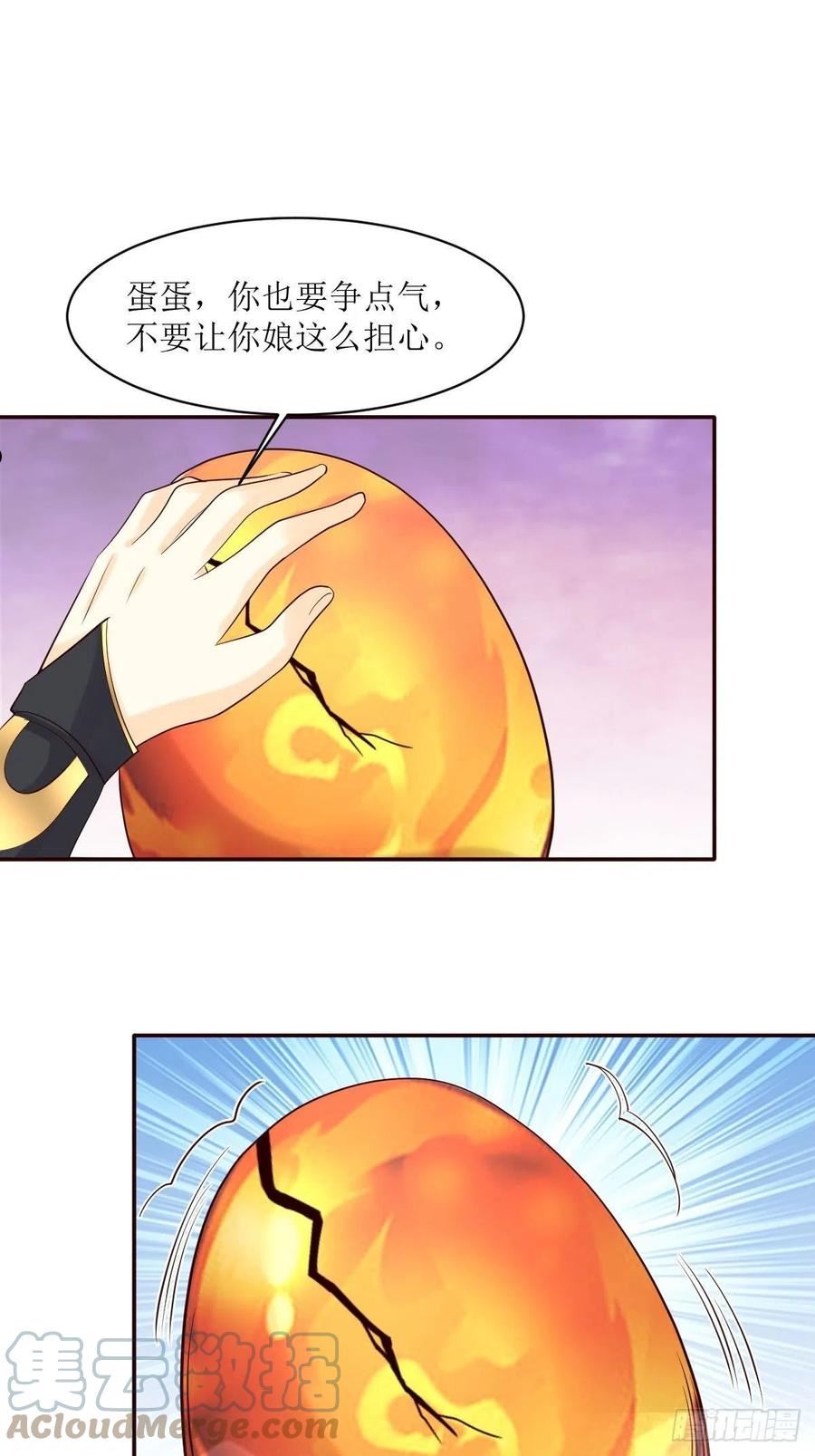 这个王爷他克妻，得盘!漫画,186 上门挑衅31图