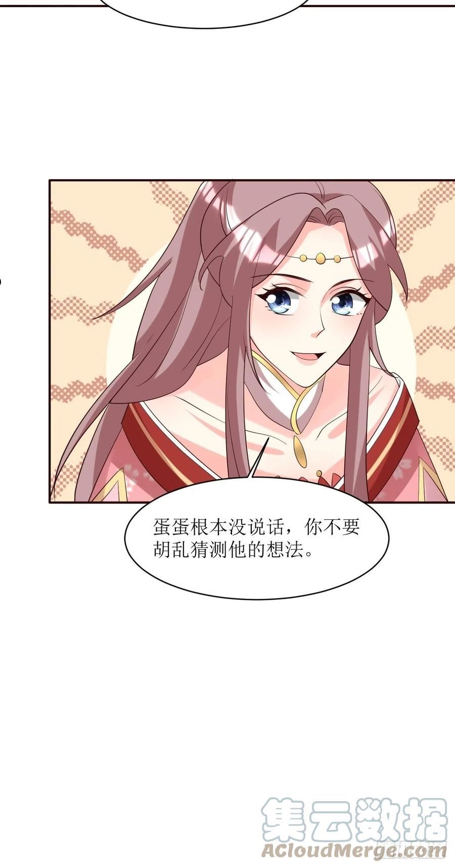 这个王爷他克妻，得盘!漫画,186 上门挑衅33图