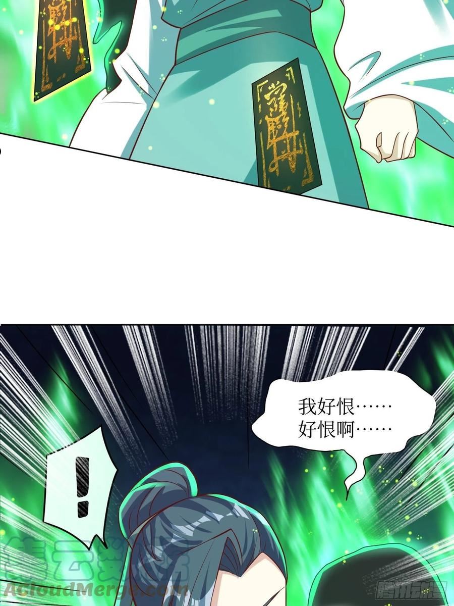 这个王爷他克妻漫画下拉式免费漫画,188 因果循环23图