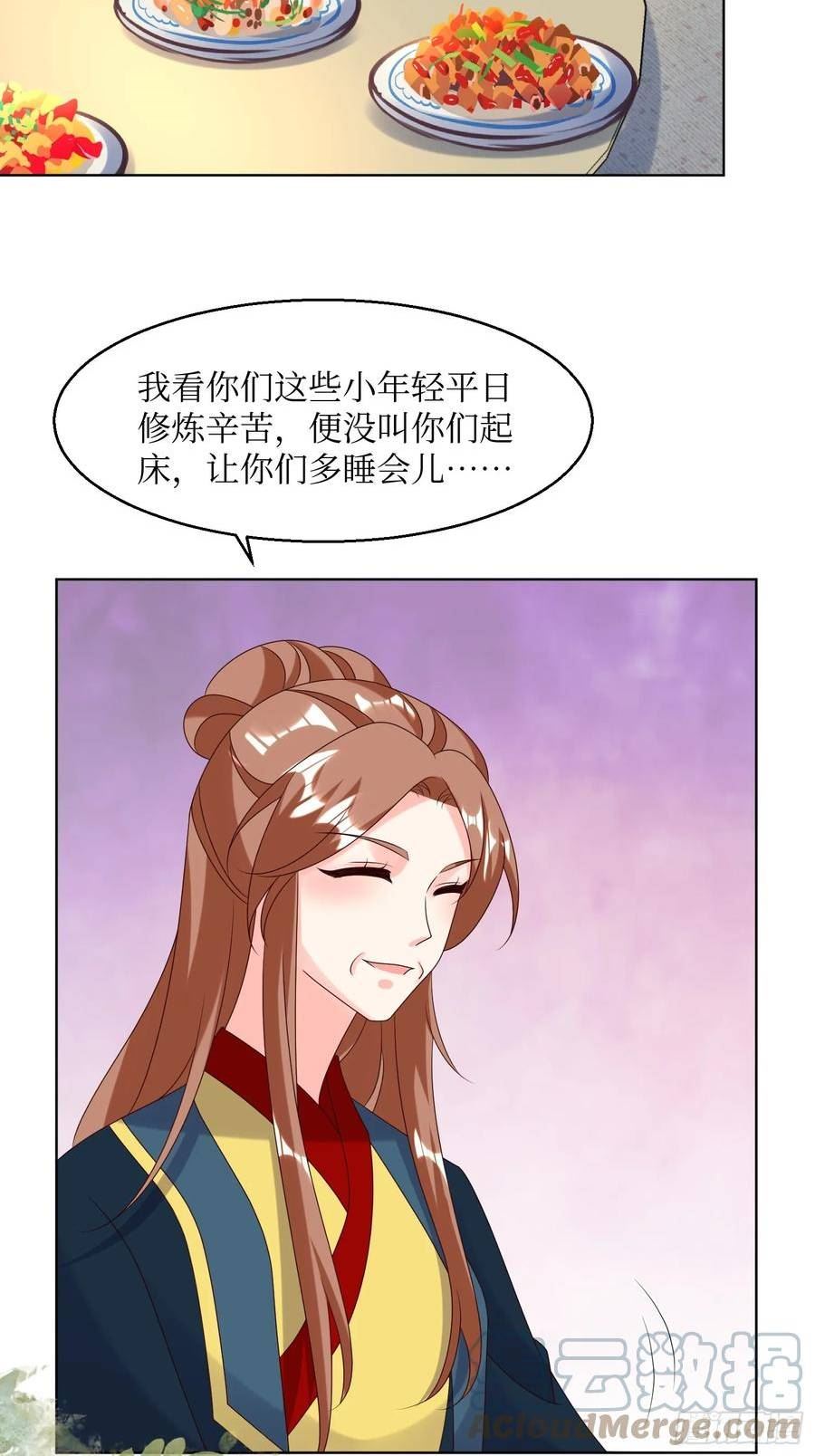 这个王爷他克妻，得盘!漫画,198 恩爱攀比19图