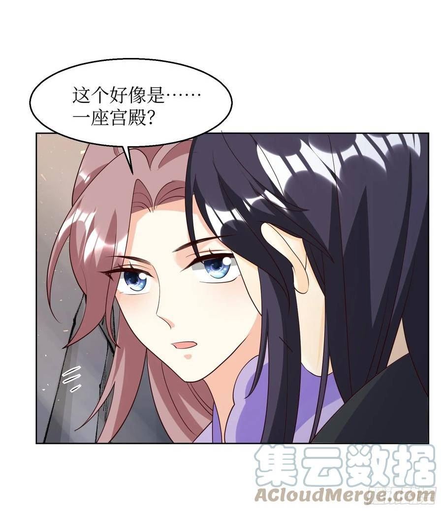 这个王爷他克妻，得盘!漫画,203 别样蜜月17图