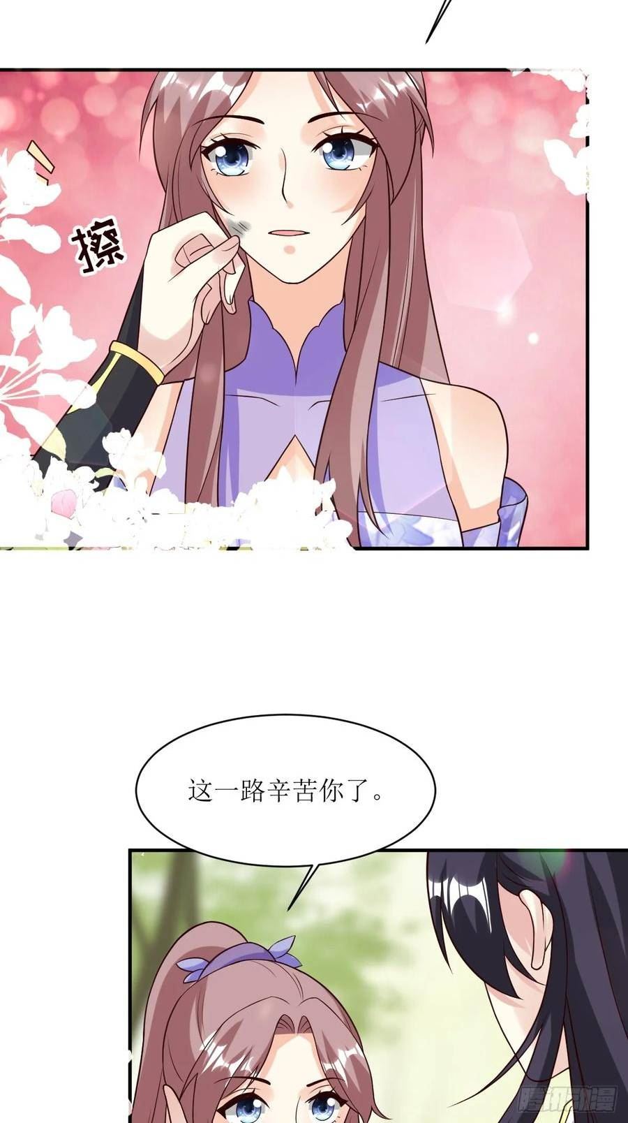 这个王爷他克妻得盘免费漫画漫画,203 别样蜜月30图