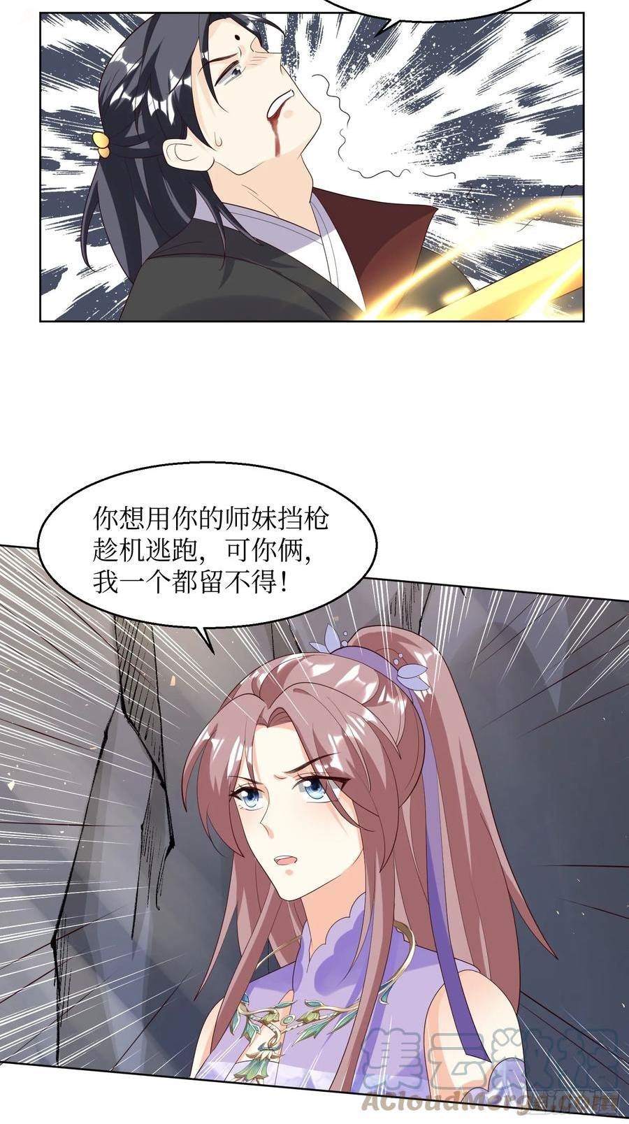 这个王爷他克妻，得盘!漫画,203 别样蜜月9图