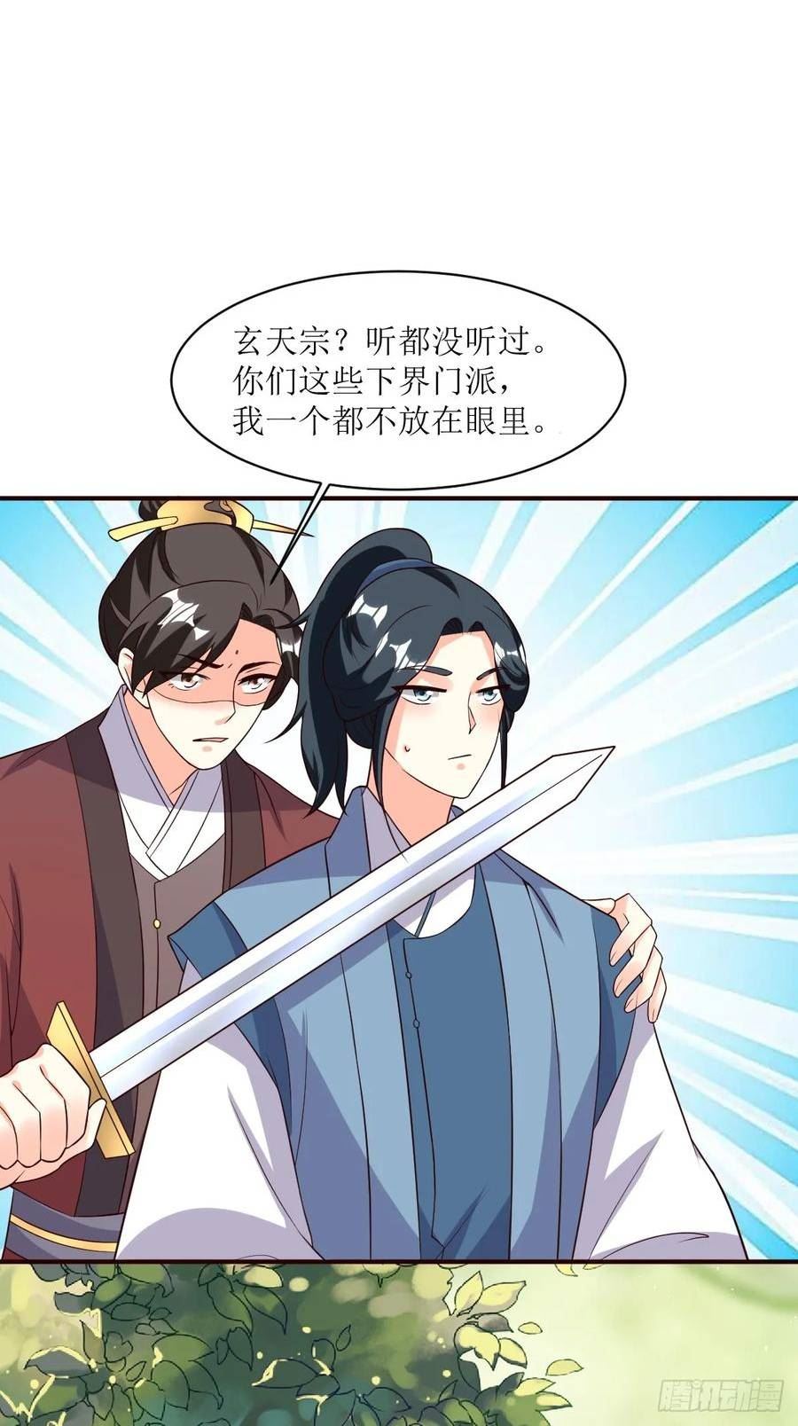 这个王爷他克妻漫画下拉式免费漫画,204 束手就擒？8图