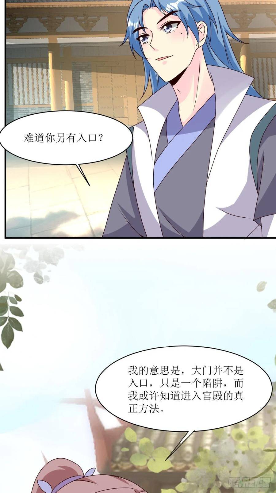 这个王爷他克妻得盘漫画免费下拉式漫画,209 进入宫殿6图