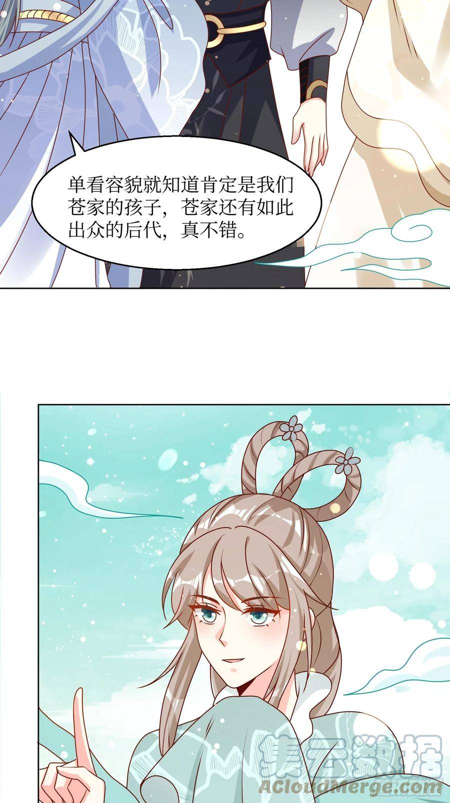 这个王爷他克妻漫画下拉式免费漫画,210 突然的离别5图