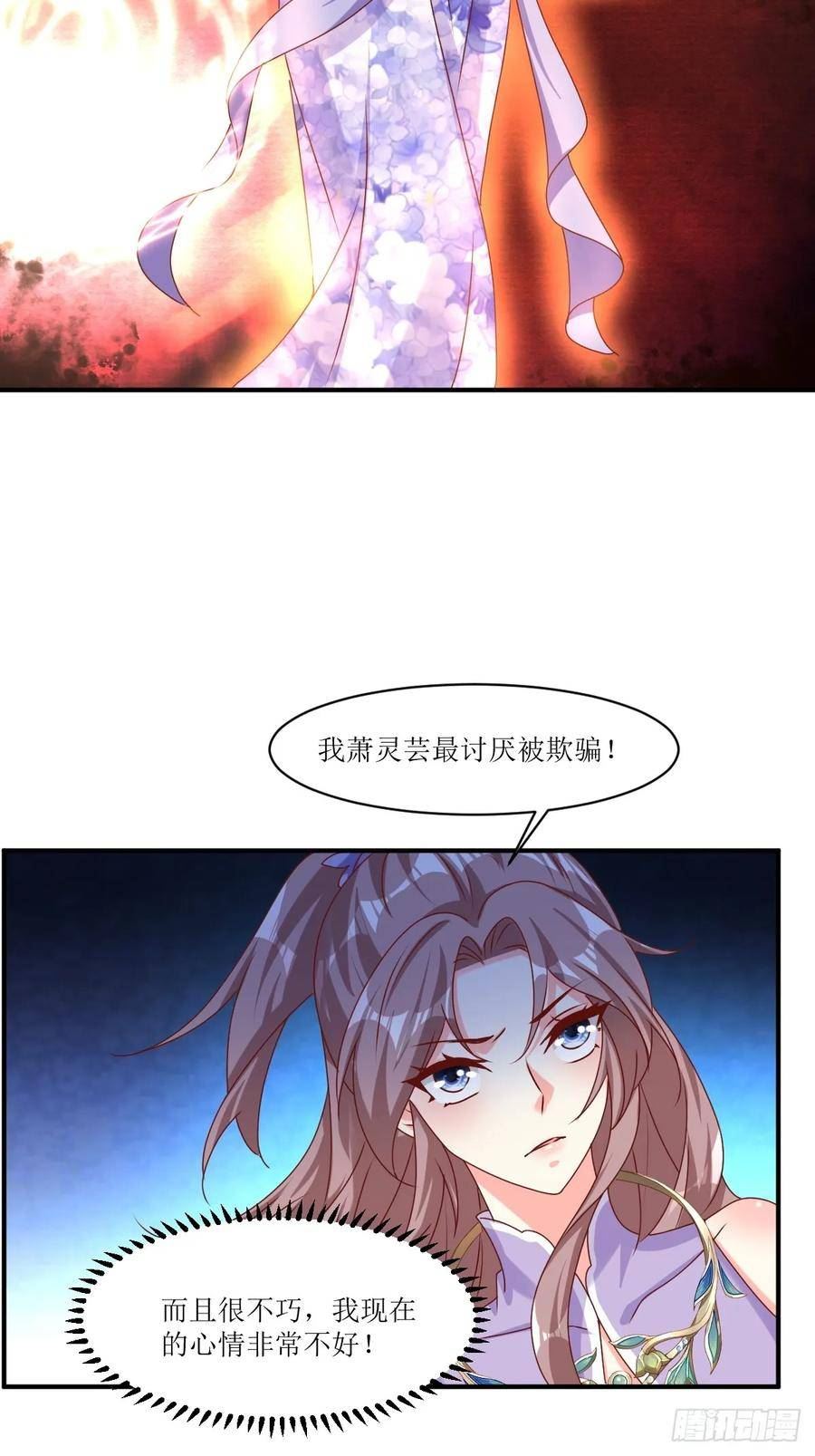 这个王爷他克妻得盘漫画免费下拉式漫画,213 都不放过！16图