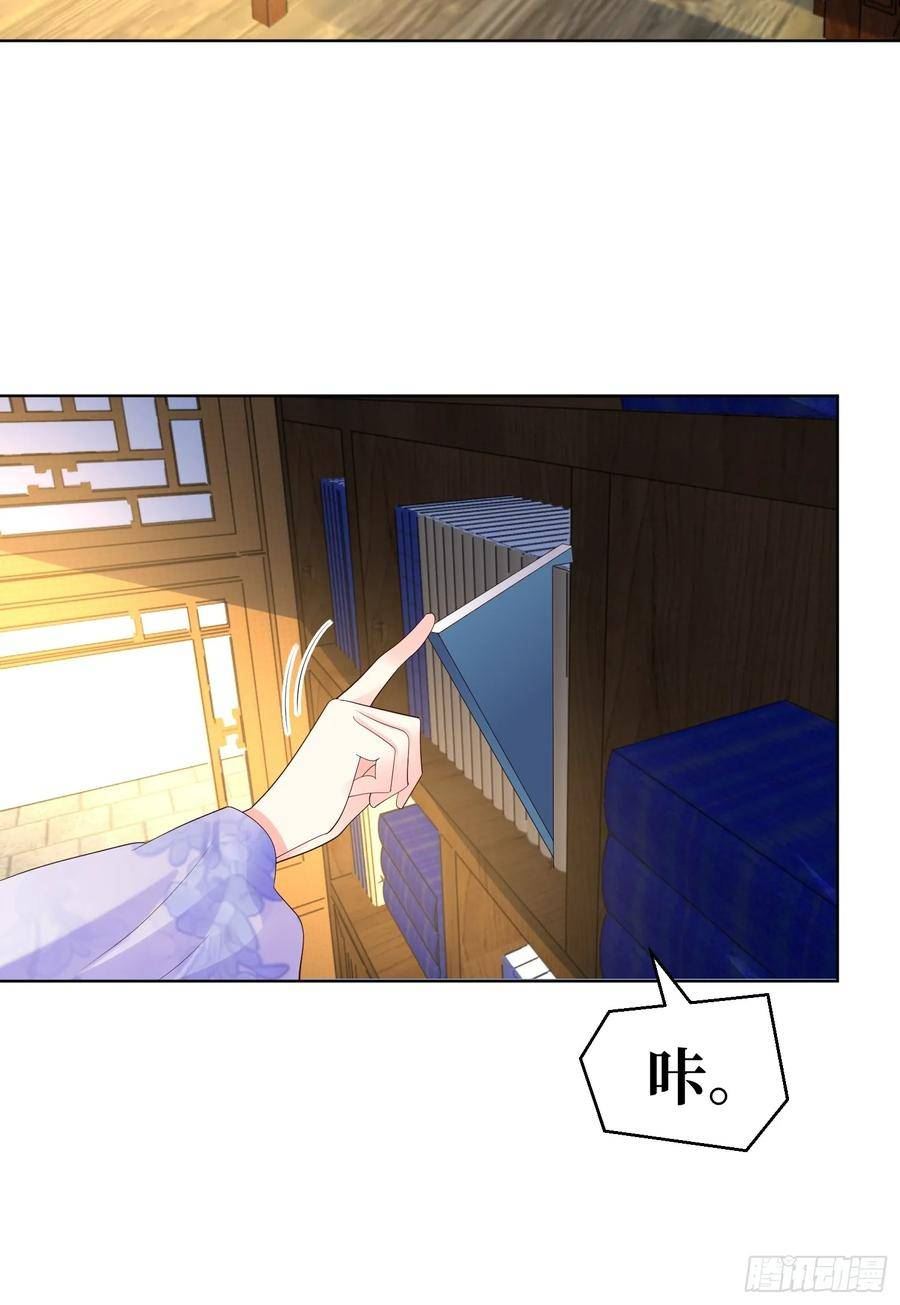 这个王爷他克妻，得盘!漫画,214 还敢上门？16图