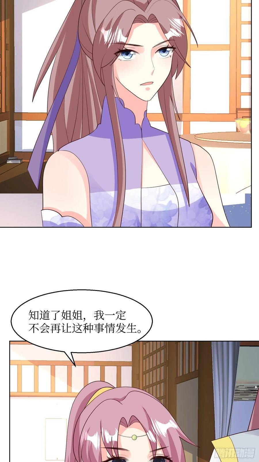 这个王爷他克妻得盘免费漫画漫画,214 还敢上门？24图