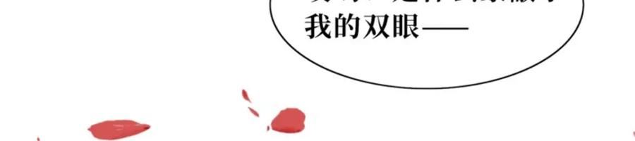 这个王爷他克妻漫画下拉式免费漫画,215 梦中相会114图