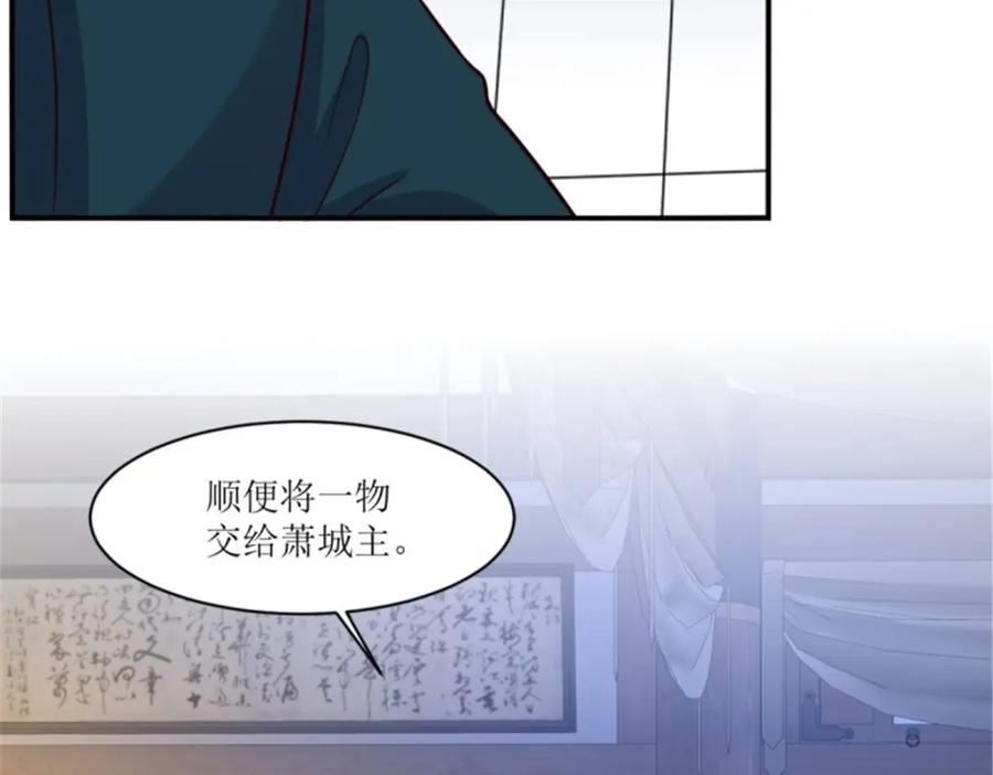 这个王爷他克妻漫画下拉式免费漫画,215 梦中相会14图