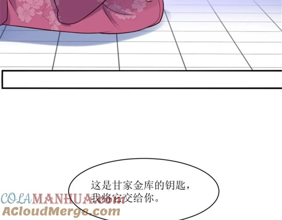 这个王爷他克妻，得盘!漫画,215 梦中相会17图