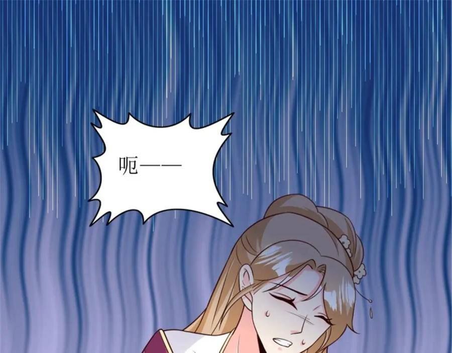 这个王爷他克妻漫画下拉式免费漫画,215 梦中相会31图