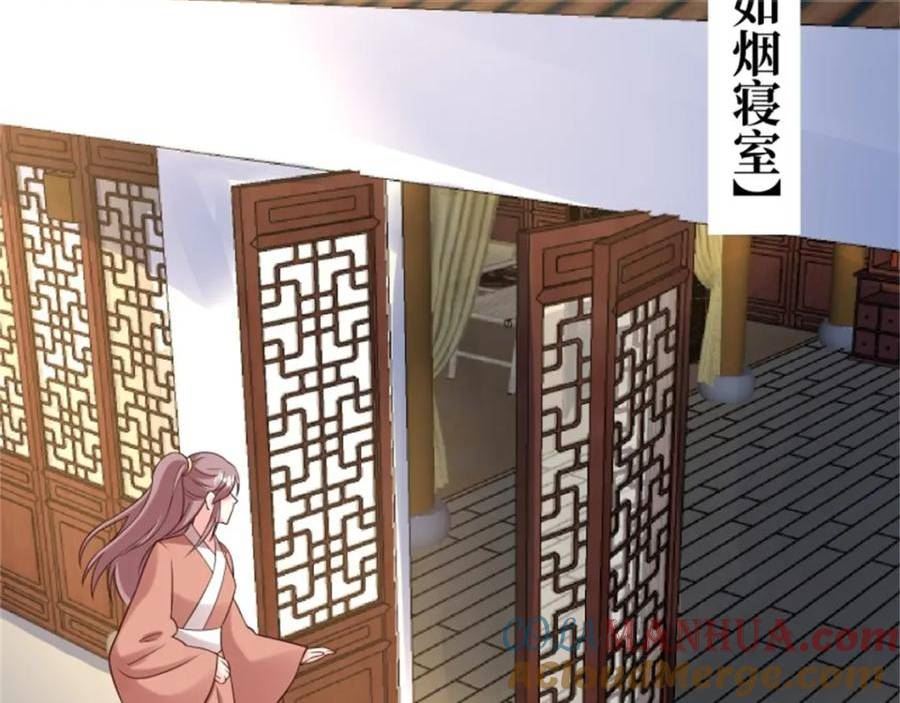 这个王爷他克妻得盘漫画免费下拉式漫画,216 蛋蛋长大了37图