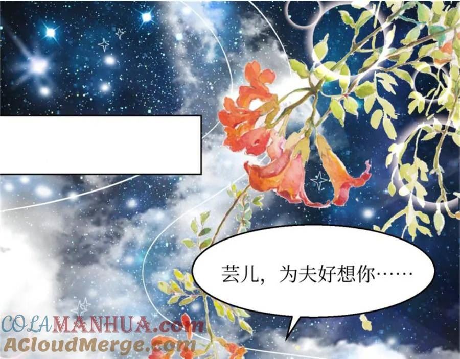 这个王爷他克妻得盘漫画免费下拉式漫画,216 蛋蛋长大了4图