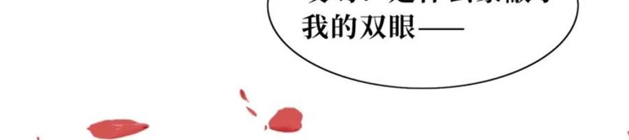 这个王爷他克妻得盘漫画免费下拉式漫画,216 蛋蛋长大了81图