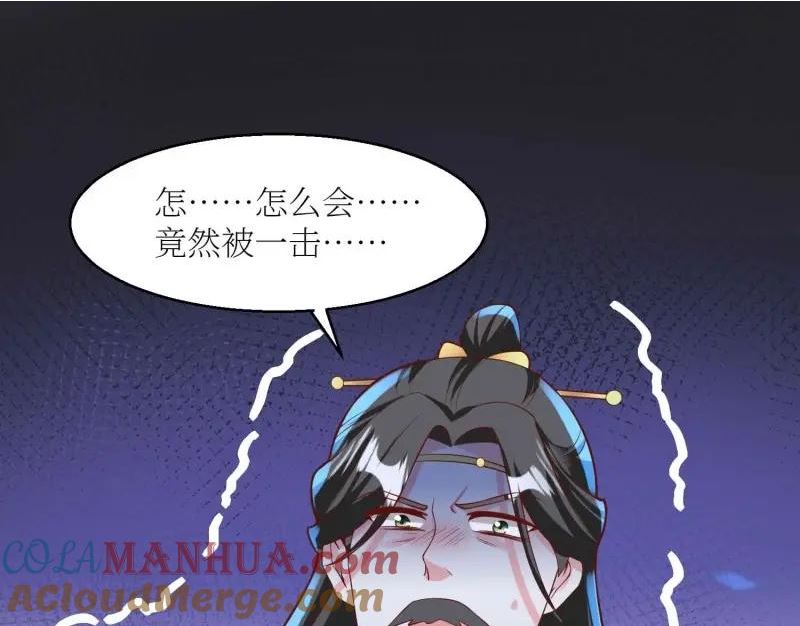 这个王爷他克妻得盘漫画免费下拉式漫画,第226话 224 準备飞升37图