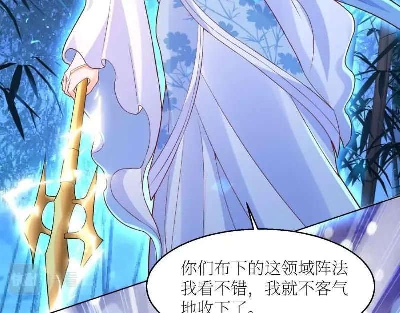 这个王爷他克妻，得盘!漫画,第226话 224 準备飞升6图