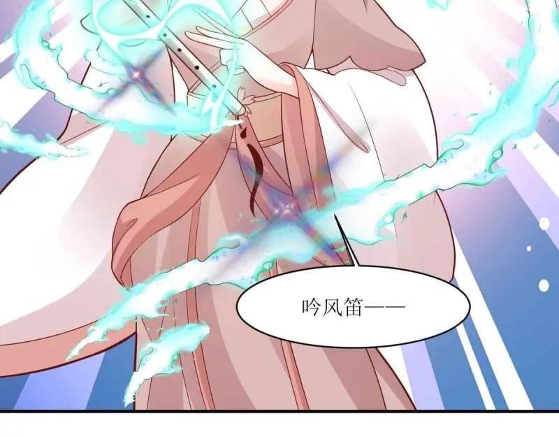 这个王爷他克妻，得盘!漫画,第227话 225 飞升仙界11图