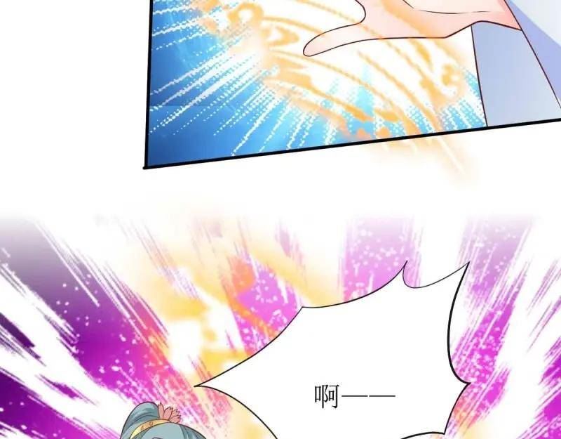 这个王爷他克妻得盘免费漫画漫画,第227话 225 飞升仙界31图