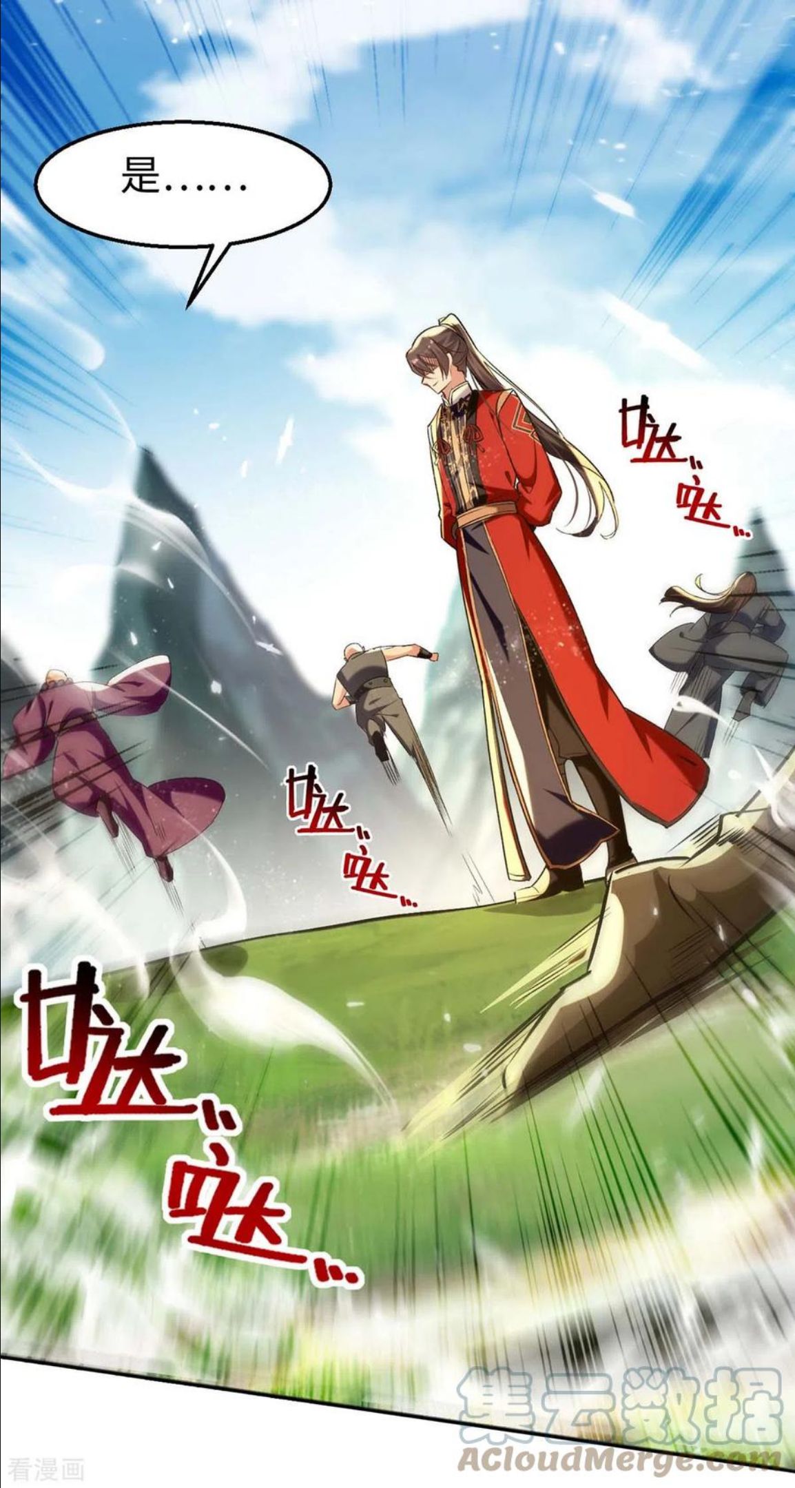 仙帝归来漫画,第283话 祈灵化形15图