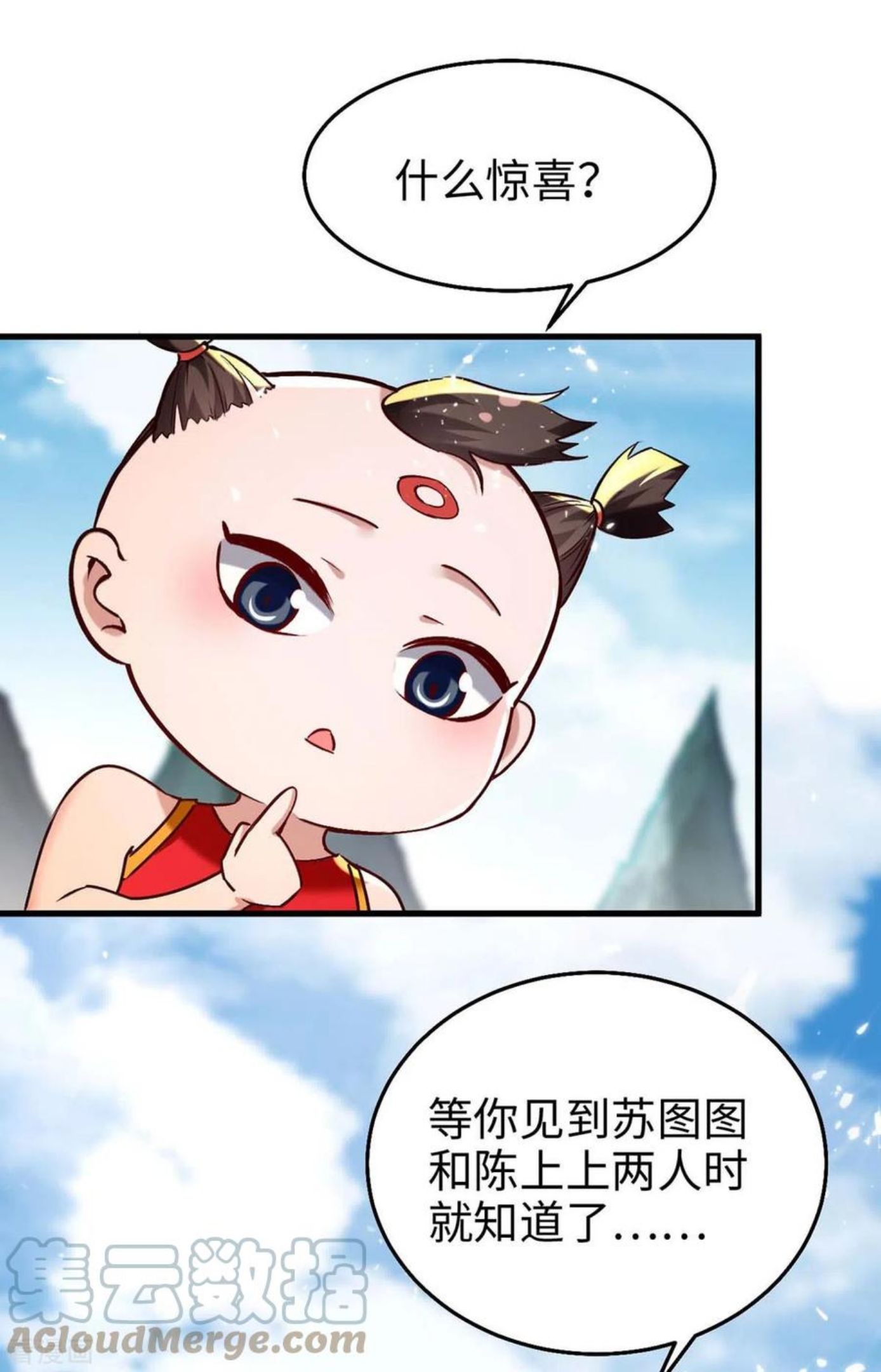 仙帝归来漫画,第284话 影族之人3图