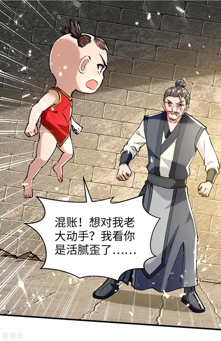 仙帝归来漫画,第308话 镇压神识10图