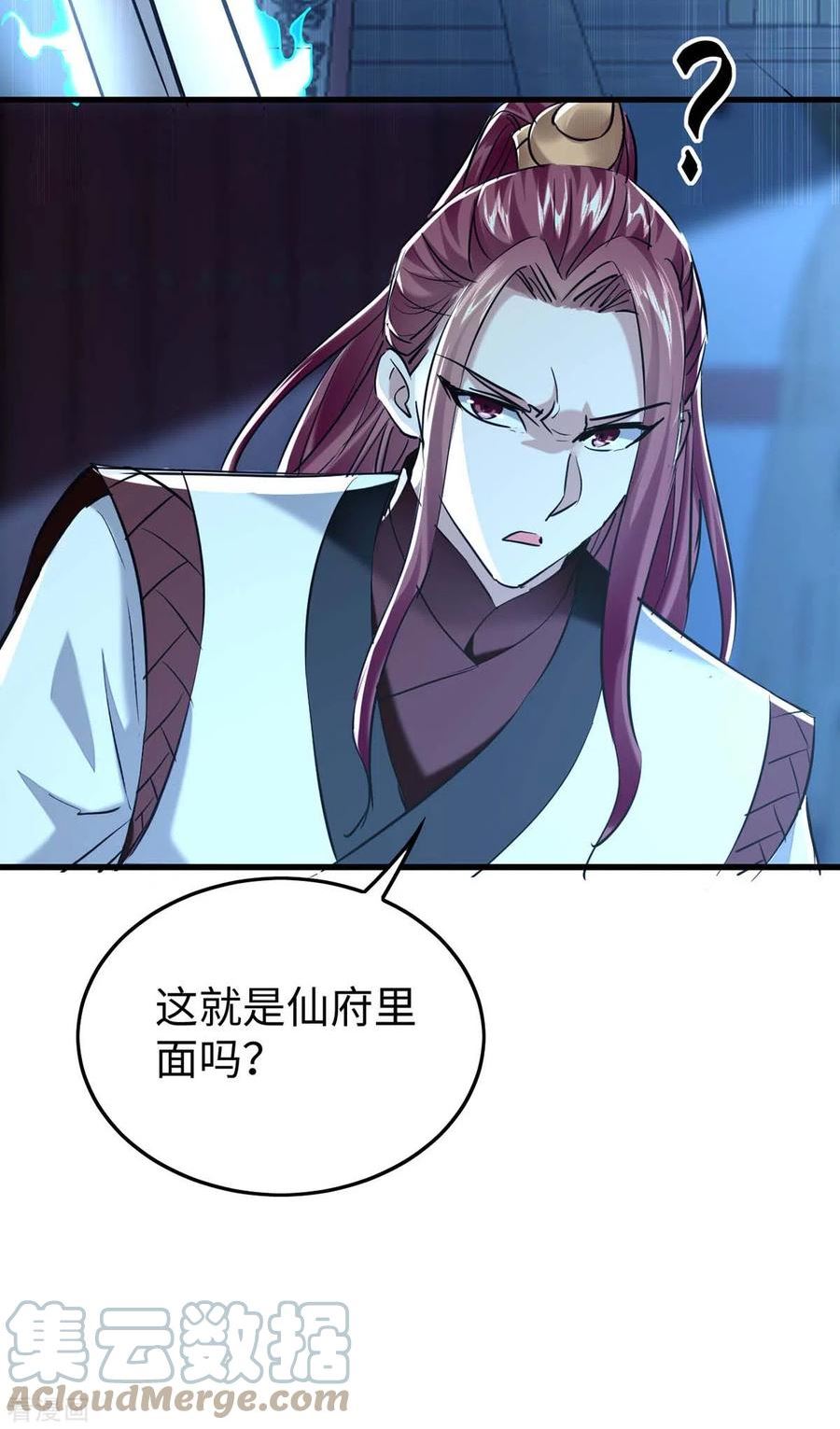 仙帝归来漫画,第364话 虚元仙帝3图