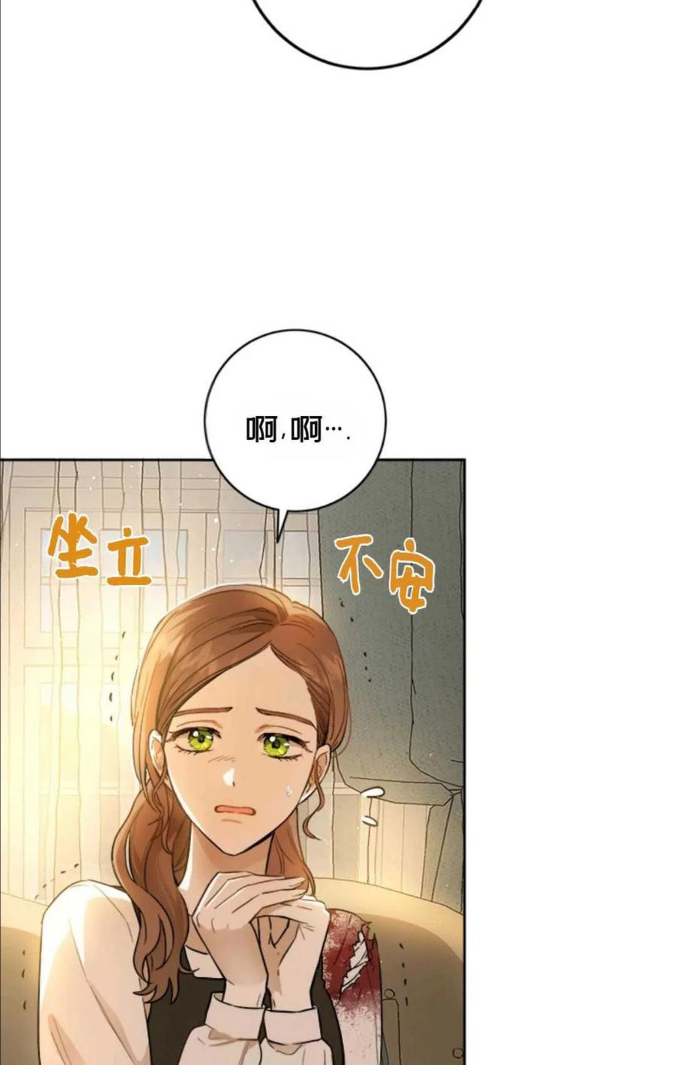 公女的双重生活漫画,第43话60图