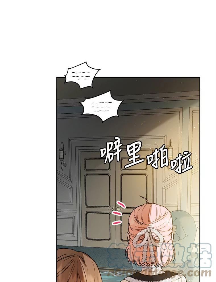 公女的双重生活漫画,44.误会13图