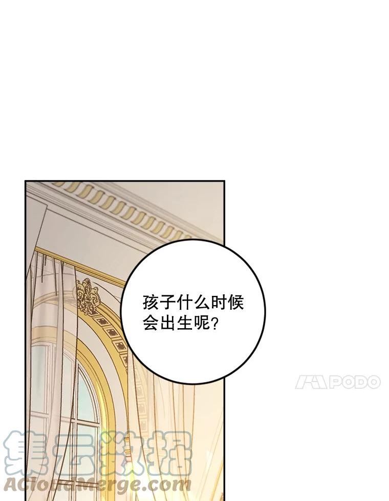 公女的双重生活漫画,55.谈恋爱34图