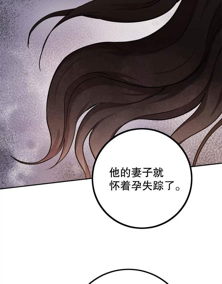 公女的双重生活漫画,55.谈恋爱86图