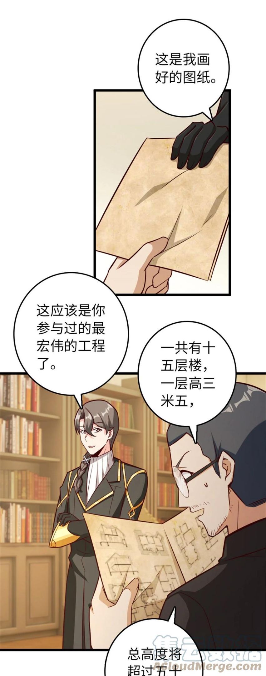 放开那个女巫漫画,373 考试不可以输！13图