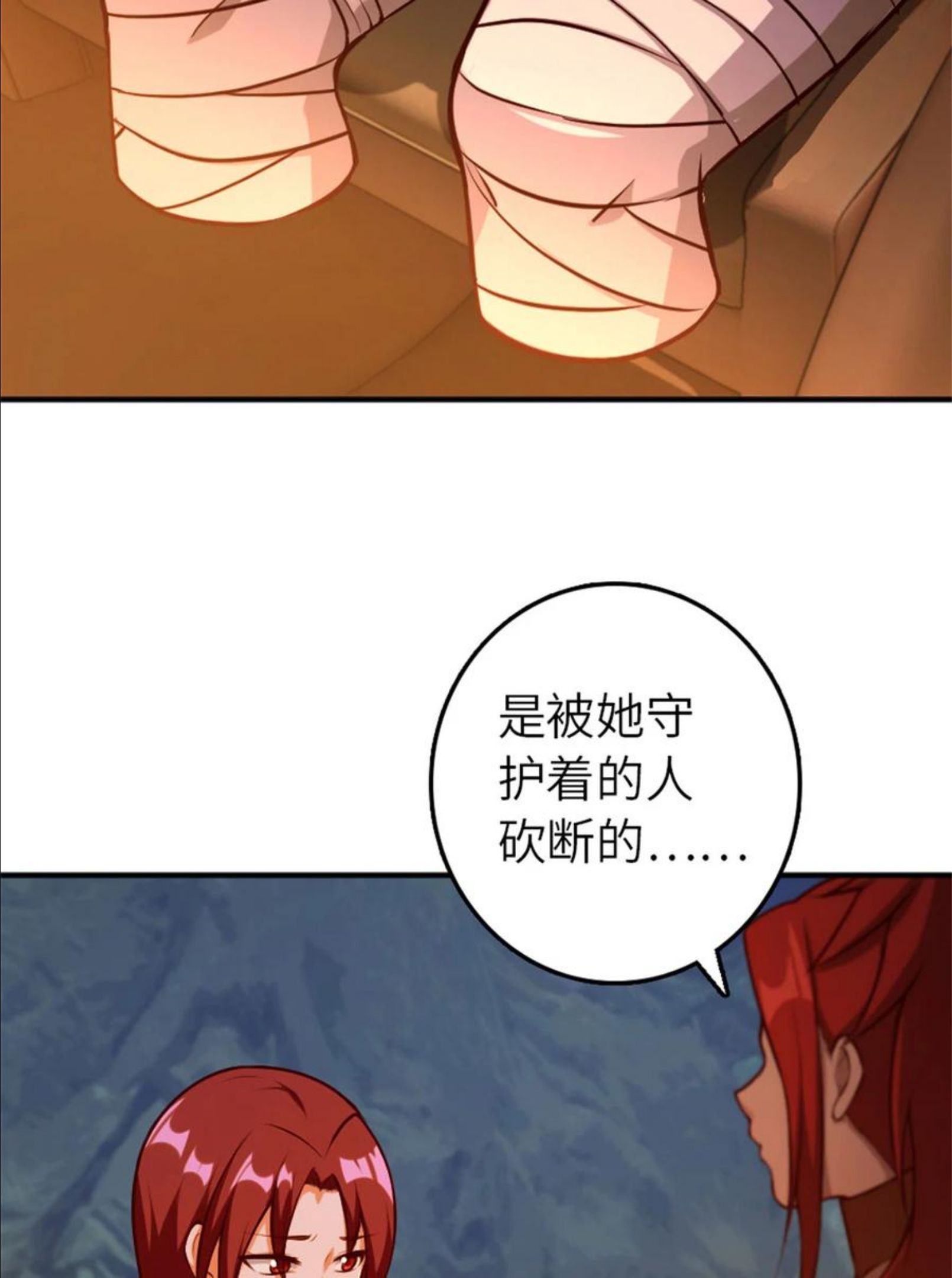 放开那个女巫漫画,380 英雄之名23图