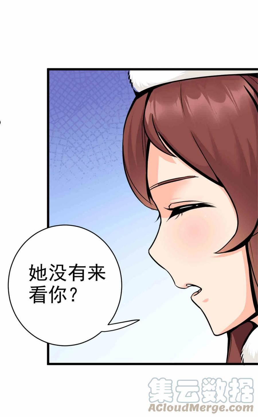 放开那个女巫漫画,427 影响觉醒的原因46图