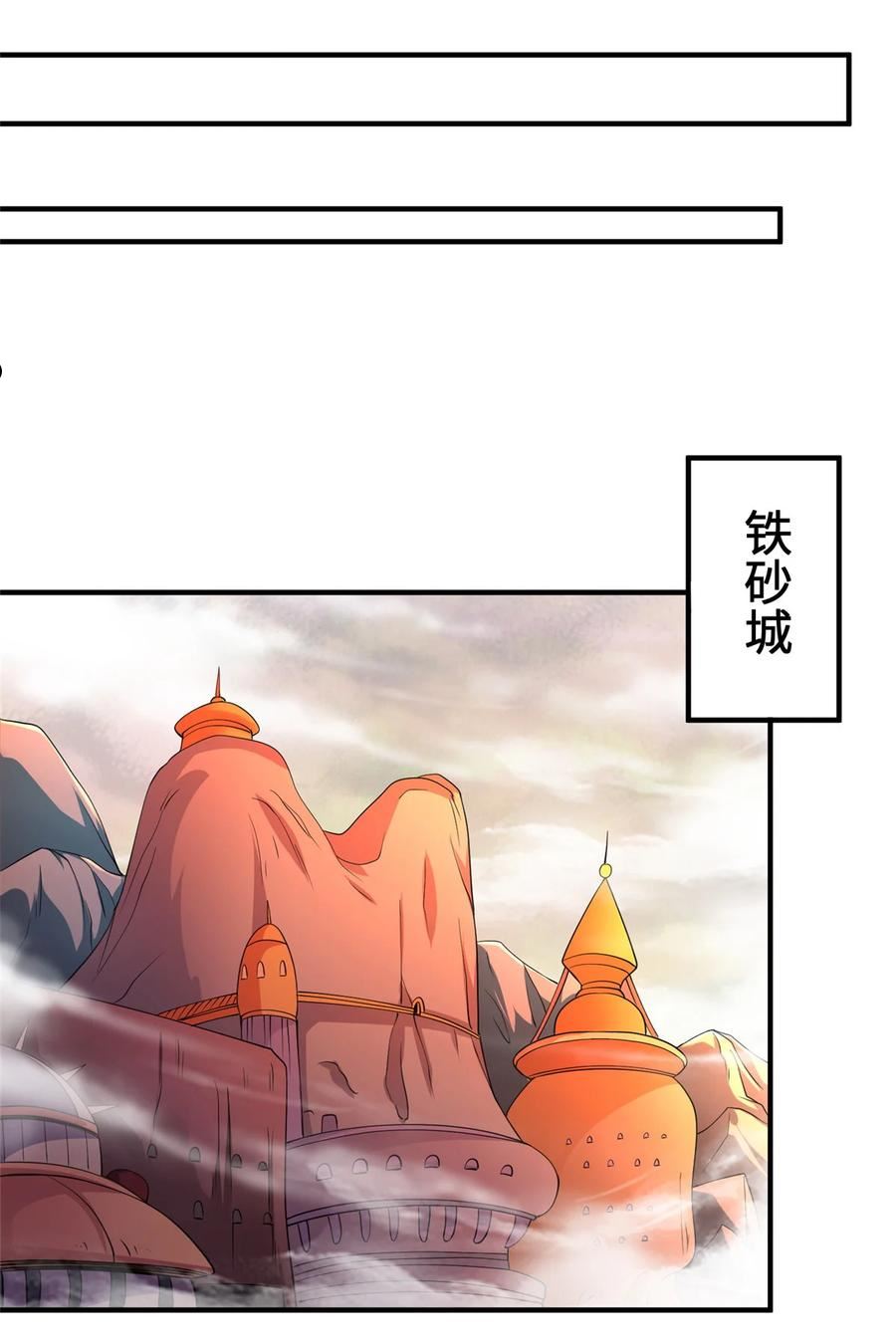 放开那个女巫漫画,431 你兴奋了？36图