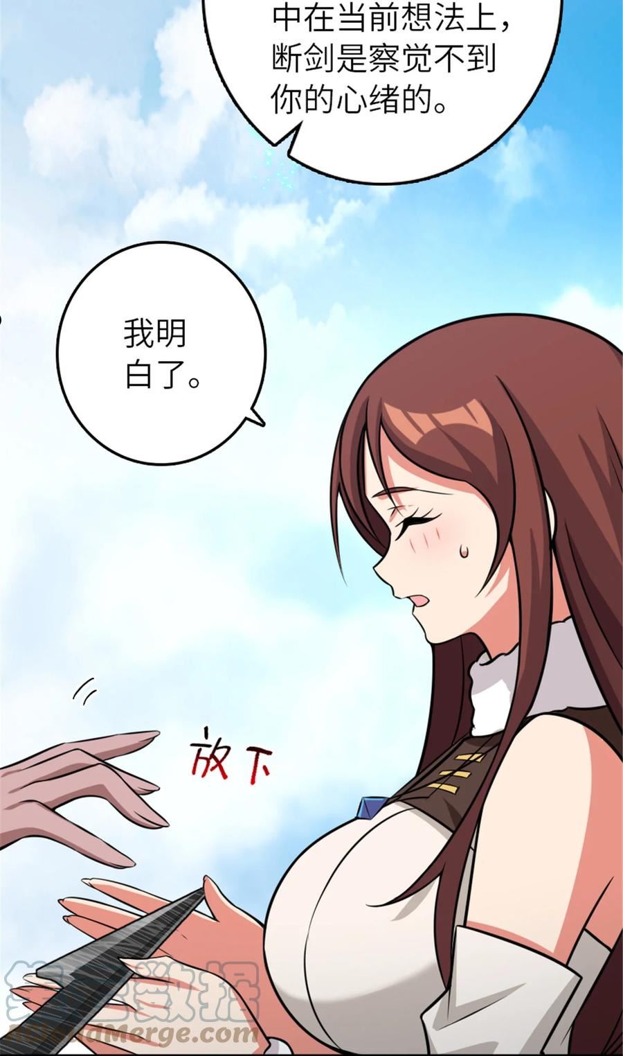 放开那个女巫漫画,411 测试46图