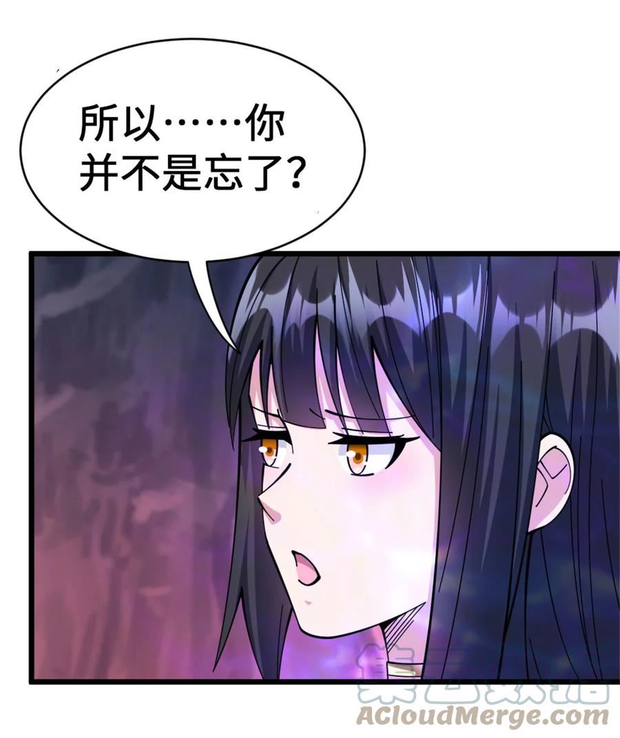 放开那个女巫漫画,445 毫无动静34图