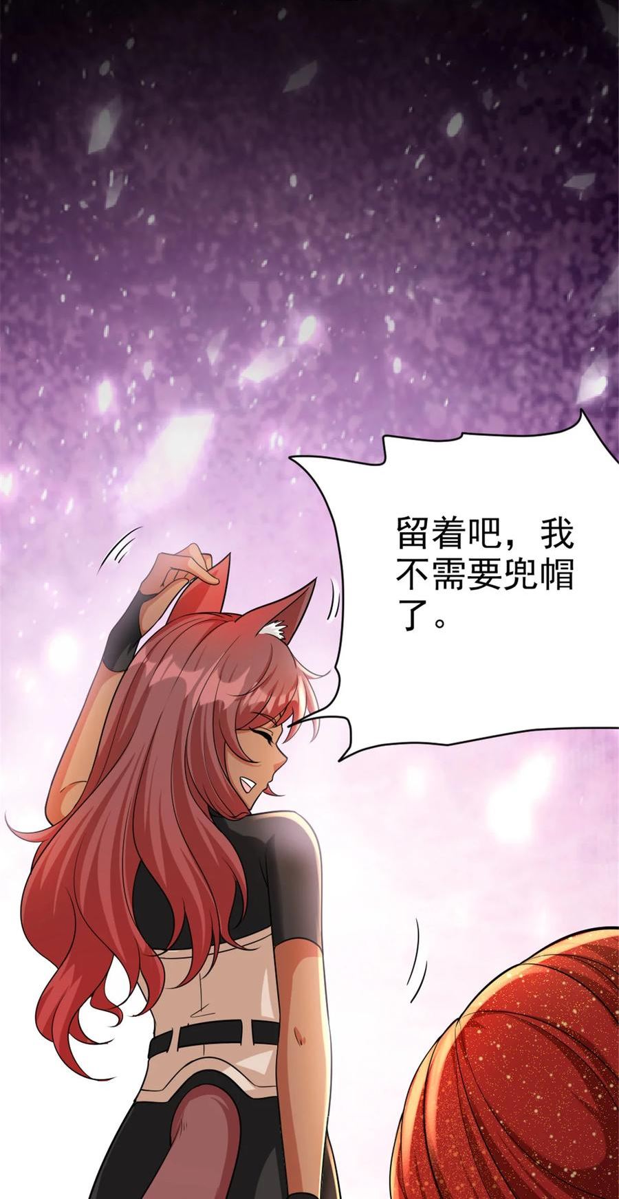 放开那个女巫漫画,451 告别离开8图