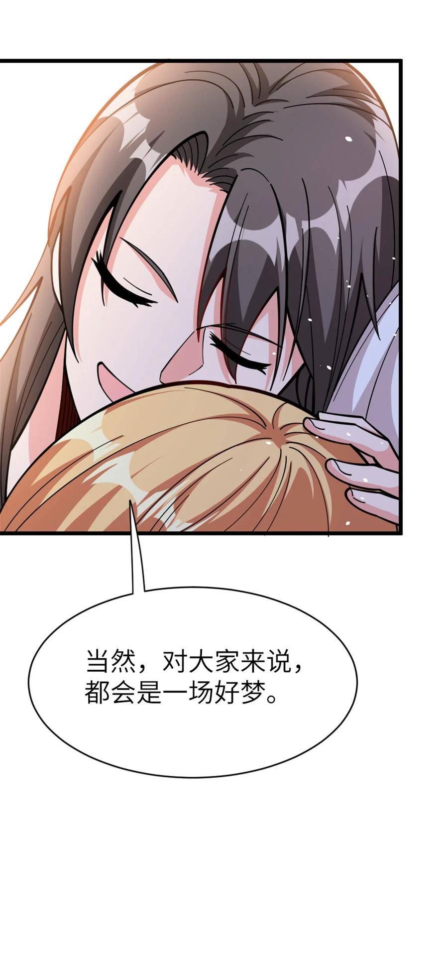 放开那个女巫漫画,460 你是不是心虚48图