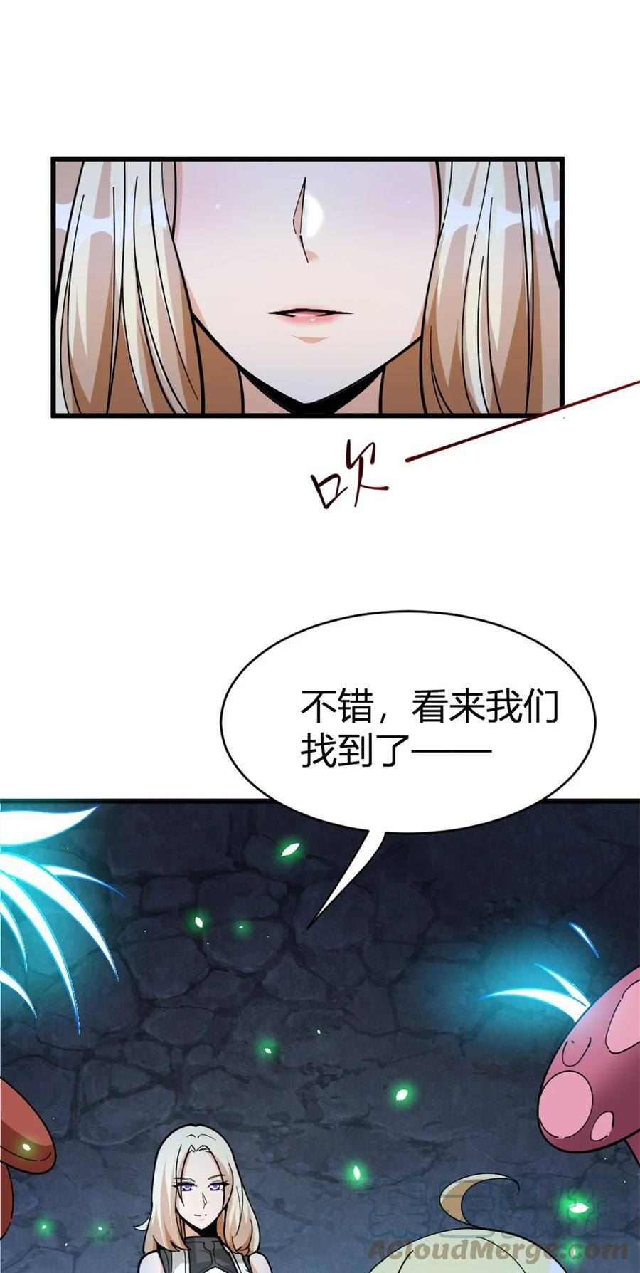 放开那个女巫漫画,468 雪山遗迹28图