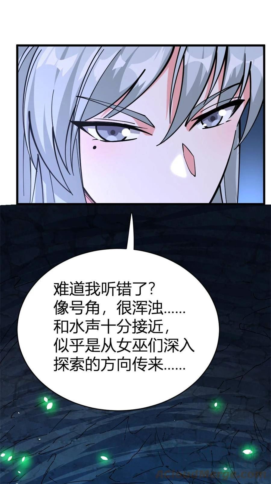 放开那个女巫漫画,468 雪山遗迹46图