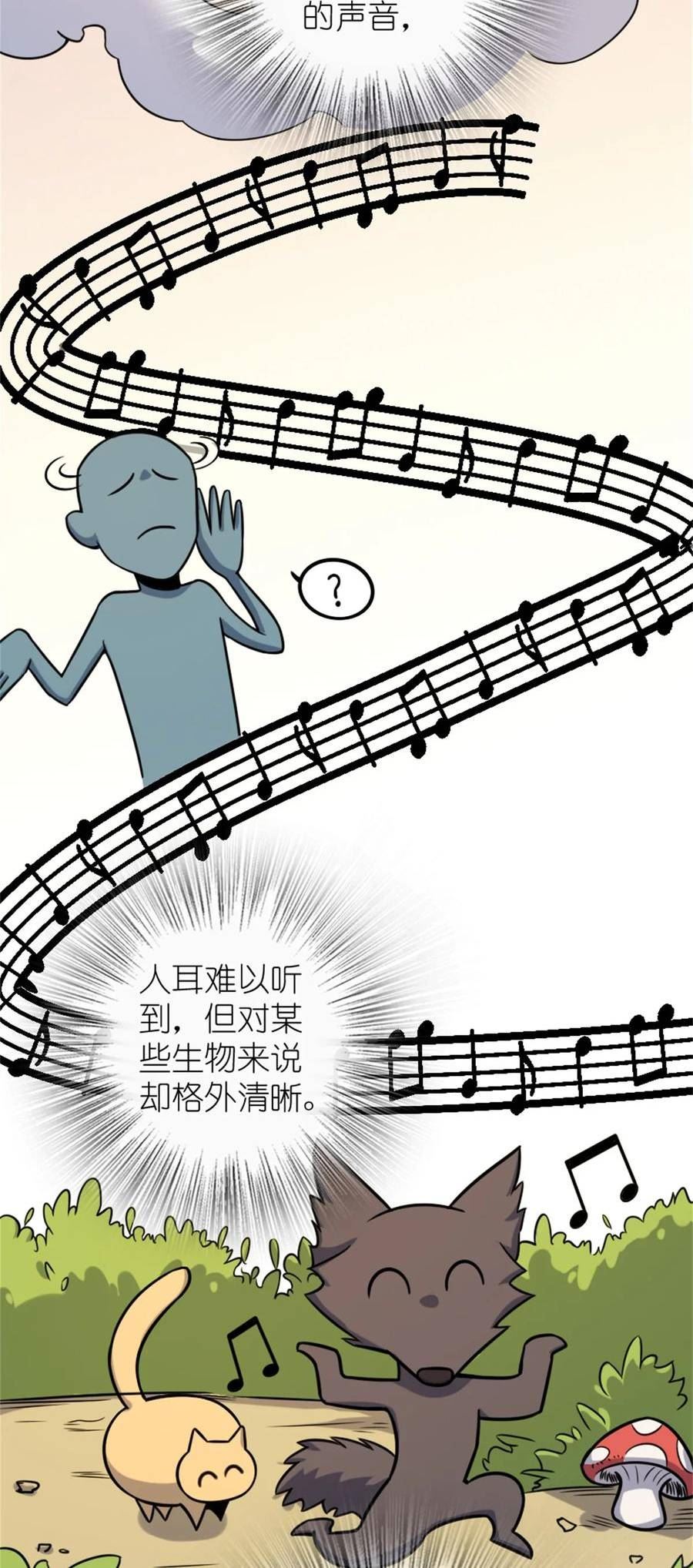 放开那个女巫漫画,470 伊蒂丝的决断9图